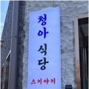 한끼든든 이미지