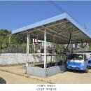 동충주주유소 네이버블로그