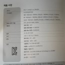 C11 | 코스트코 가성비 muPAD C11 후기