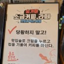 루지카페