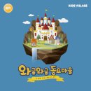 (주)동요엔터테인먼트 이미지