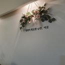 힐링탑 피부관리실