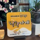 파주시사랑나눔푸드뱅크 이미지