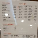 얌샘김밥자양점 이미지