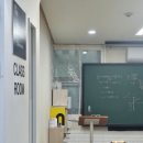 봉일천국영수학원 후기 초등부터 수능까지 체계적으로 관리하는 에듀1318학원