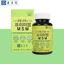 엠에스엔 쇼핑하우