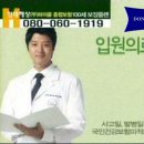 현대해상 tv광고 이동건 모습 이미지