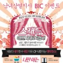 화장빨화장품