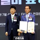 삼신이엔씨