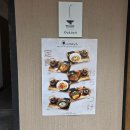 이마트24 마포연남점 | 연남 오차즈케 맛집 오차야 메뉴 주차 예약 후기
