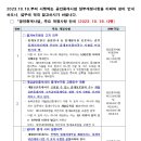 제일부동산공인중개사사무소 이미지