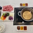 하삼동커피 울산구영점 | [울산 구영리 맛집] 야채 무한리필에 쌀국수·죽까지 완벽했던 샤브나인 구영점 솔직후기