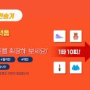 글로벌쇼피