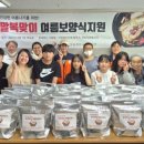 두송종합사회복지관 이미지