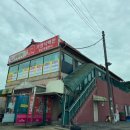 송탄참작부대찌개 이미지