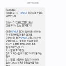 대전남선중학교 | 2025.02.15. SNULT 프랑스어 후기