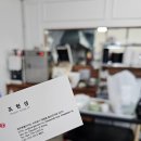 [서귀포 대정] 숯불향 가득한 영어교육도시 대정족발