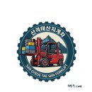 태산유통 이미지