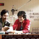 비와 당신(라디오스타 OST_박중훈) 이미지