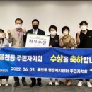 율천동 주민센터 이미지