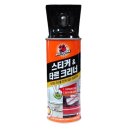 퍼스트손세차 이미지