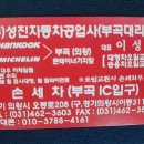 한국타이어 서수원점 이미지