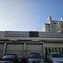 르노코리아자동차서비스코너 율량점 | 르노코리아자동차 서비스코너 율량점 EHP시스템에어컨 설치 기계설비공사
