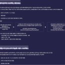 [D+1081] 2021 바다미술제 (일광해수욕장) / 부산 아이와 가볼만한 곳