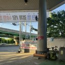 삼성카포스 | 대구 청기와카센타에 정비받고왔어요