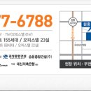 길성그랑프리텔 이미지