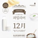그린푸드서비스 이미지