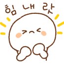 아띠피오피