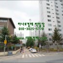 황실아파트(성룡초등학교) 이미지