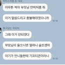 커피언니 - 금정구 금사로67번길 11 | 커피언니