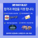 오산화성교육원