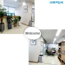 스마트해법성남지사 이미지
