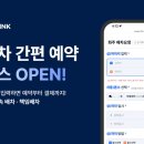 한솔 뉴스1