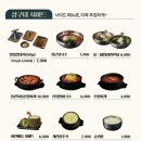 상구네돼지구이(율하점) 이미지