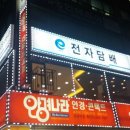 이씨엠전자담배안산 이미지