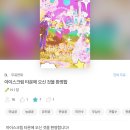 나찰 신작 떴냐? 이미지