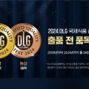 에쓰푸드 이미지