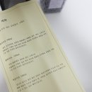 한희순발효갤러리