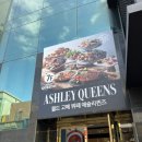 중앙7길(공차~티나) | 애슐리퀸즈 포항점 메뉴 샤인머스캣 디저트 밤티라미수 후기