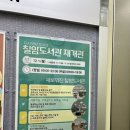 와부도서관 지상3층 | 2026 김해 칠암도서관 방문후기/ 주차/도시락 취식 여부 공유