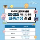 세종캠프㈜ 이미지