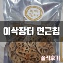 이삭장터 이미지