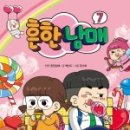 중거리당산로 이미지