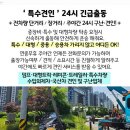 극동카셀프 이미지