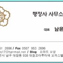 MS 행정사 사무소 이미지