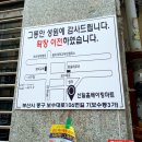 신일홈베이킹마트